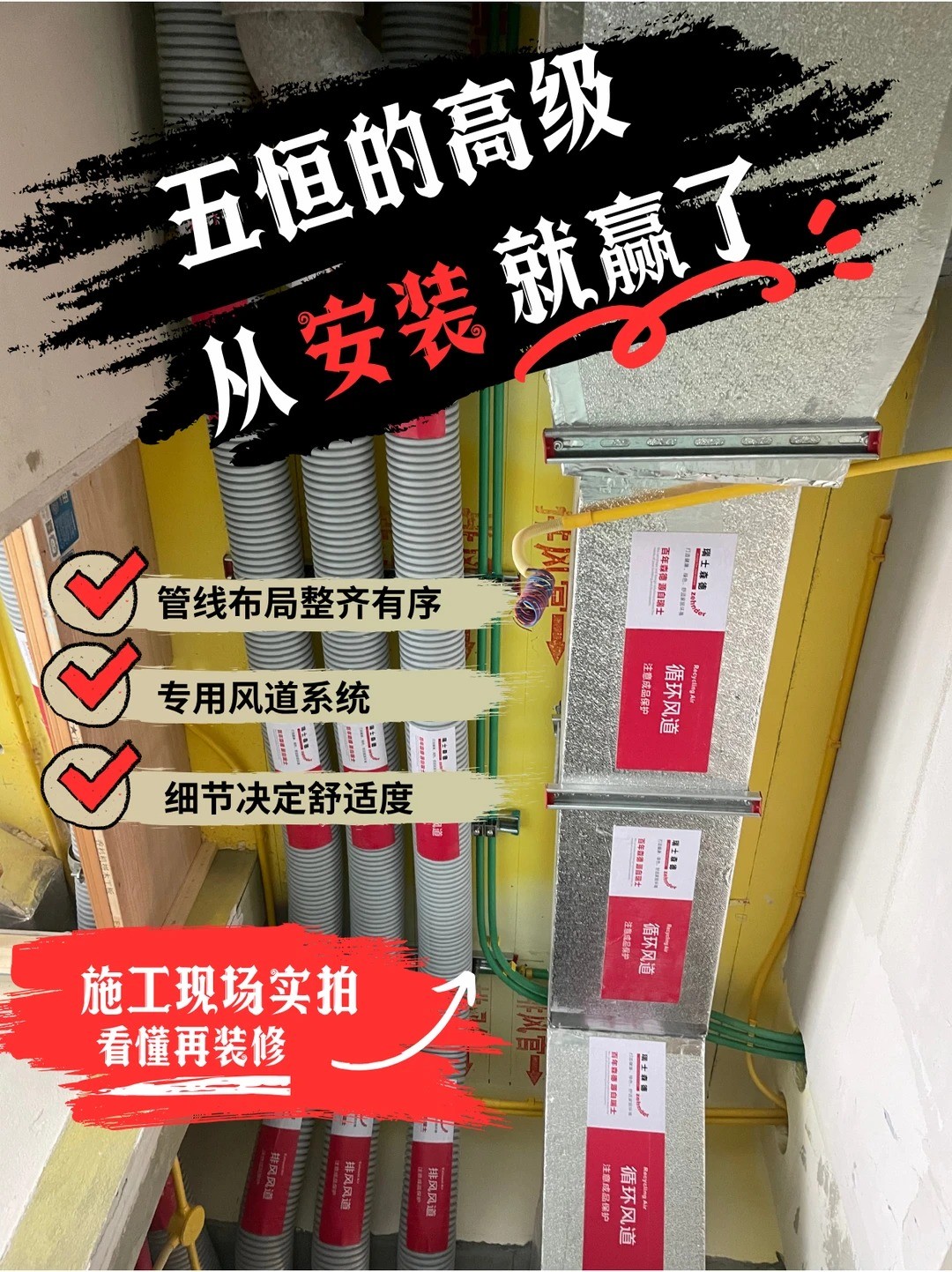 濮阳五恒的，从安装就赢了