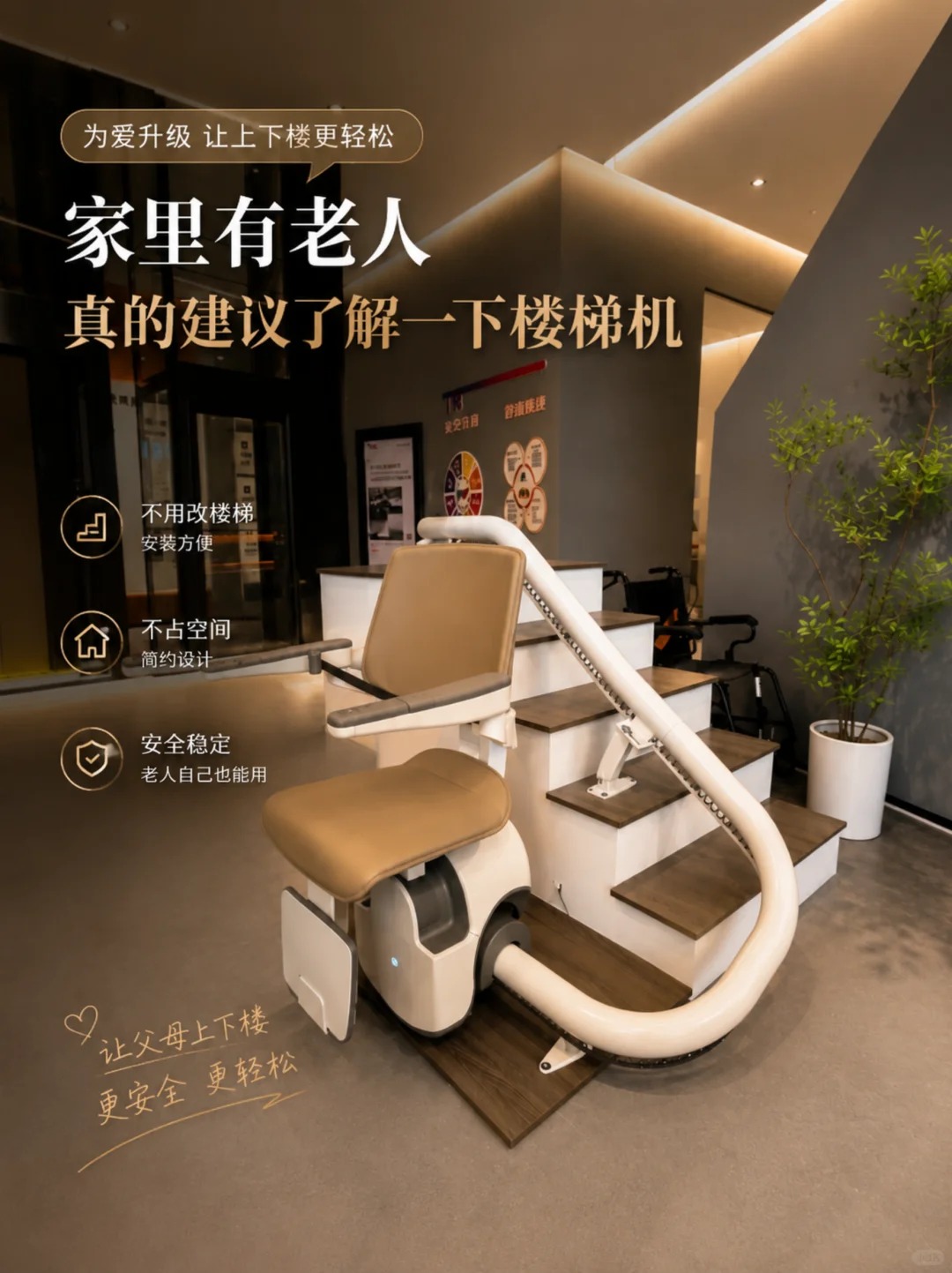 濮阳原来，父母变老，是从扶着墙上下楼开始的。
