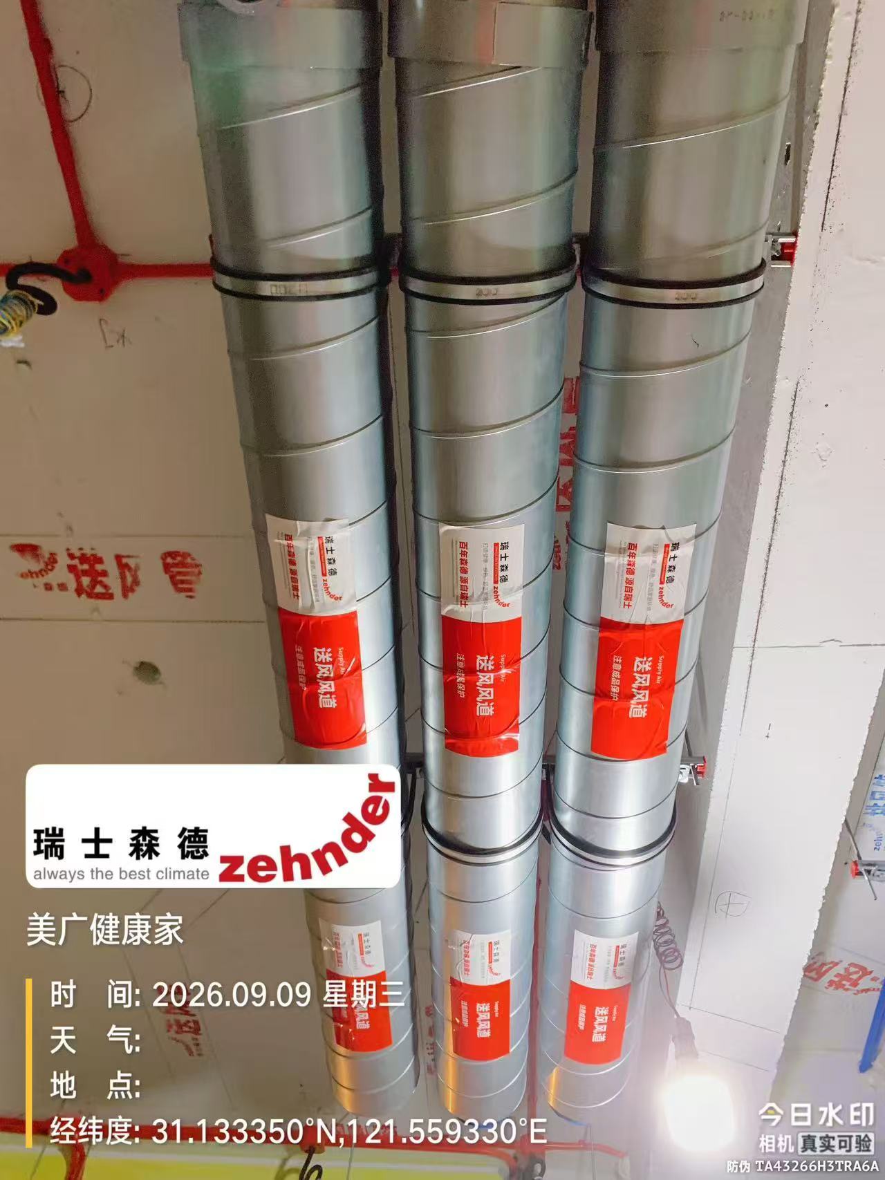 濮阳中央空调VS全空气，别墅业主别再交智商税了！